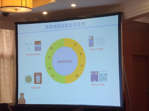 2014年上海國際密封技術研討會會議現場—世林膠業提供