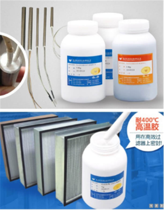 高溫無機膠水
