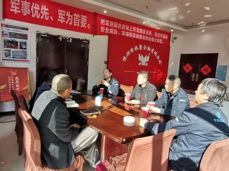 中國航發(fā)長沙某公司來世林進行技術交流