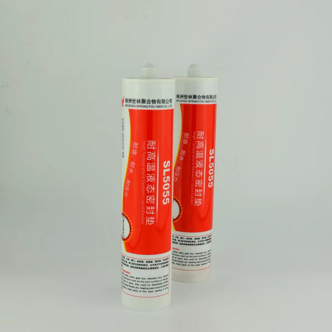 耐高溫350度硅膠的應用領域有哪些?