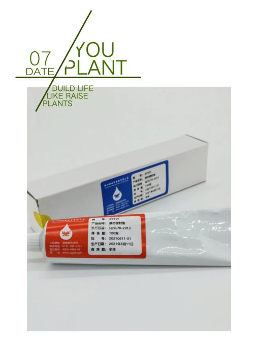 液態密封墊的廣泛應用?