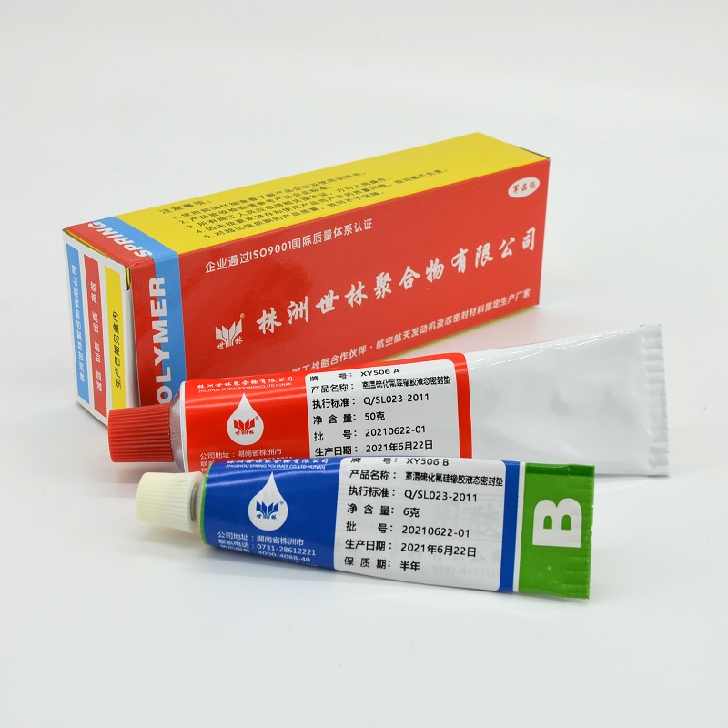 氟硅橡膠液態密封墊