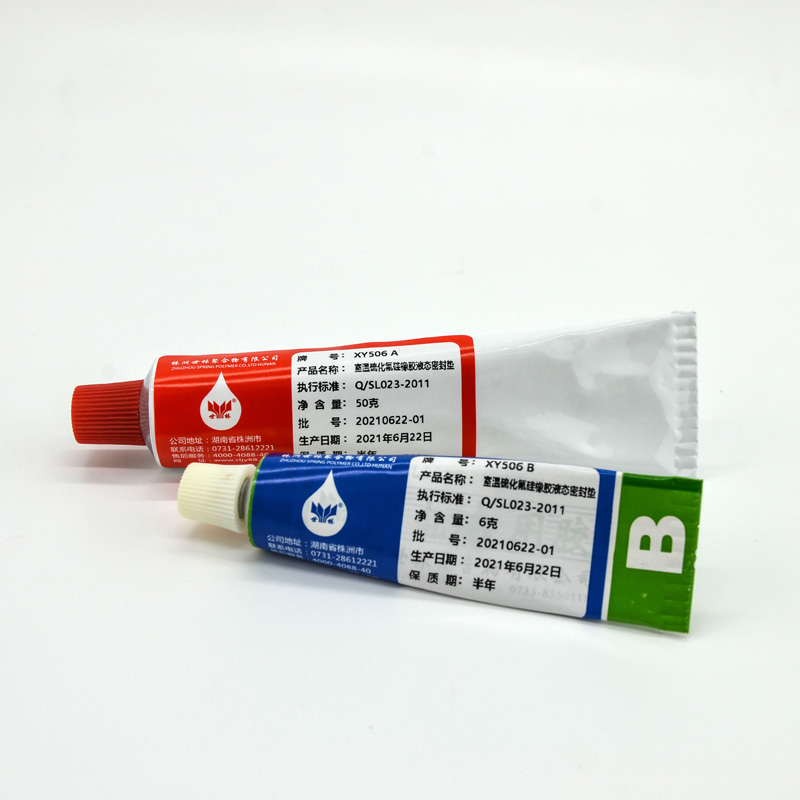 室溫硫化氟硅橡膠的重要特征?