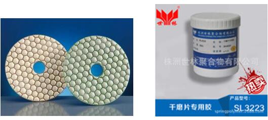 福建有干磨片上用的膠嗎?