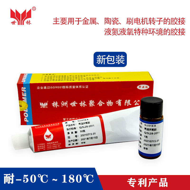 電機(jī)轉(zhuǎn)子粘接膠水