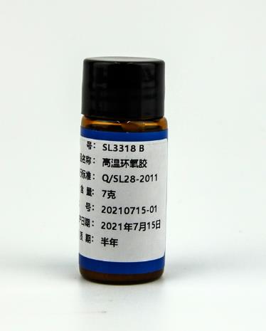 強 力環氧膠