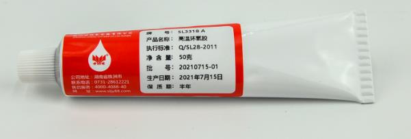 強 力環氧膠