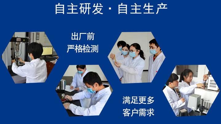 單組份無機(jī)膠粘劑