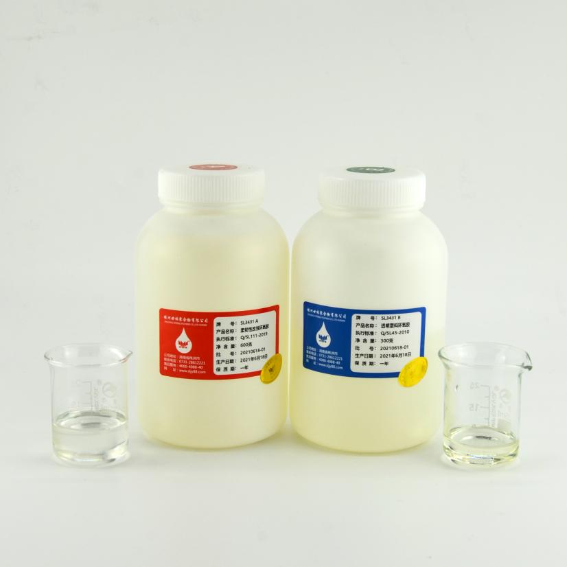 SL3431透明塑料環氧膠
