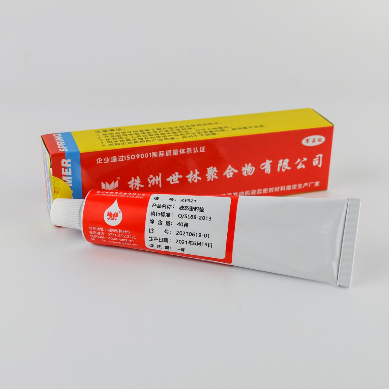 XY921液態(tài)密封墊