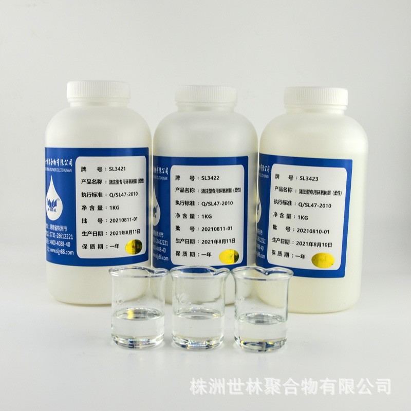 聚氨酯改性環氧樹脂