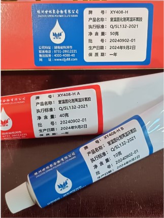 能征服高溫的膠水?
